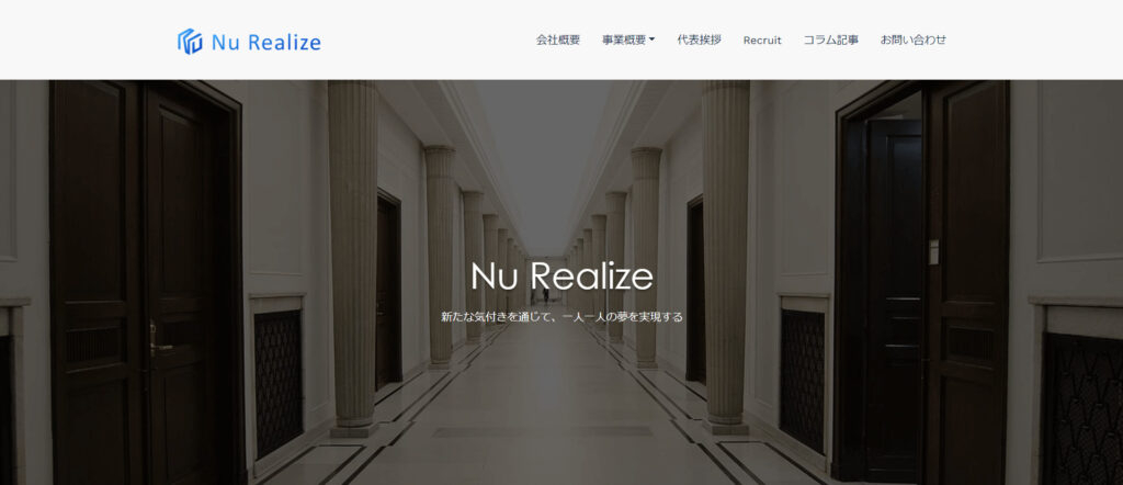 Nu Realize株式会社の画像1